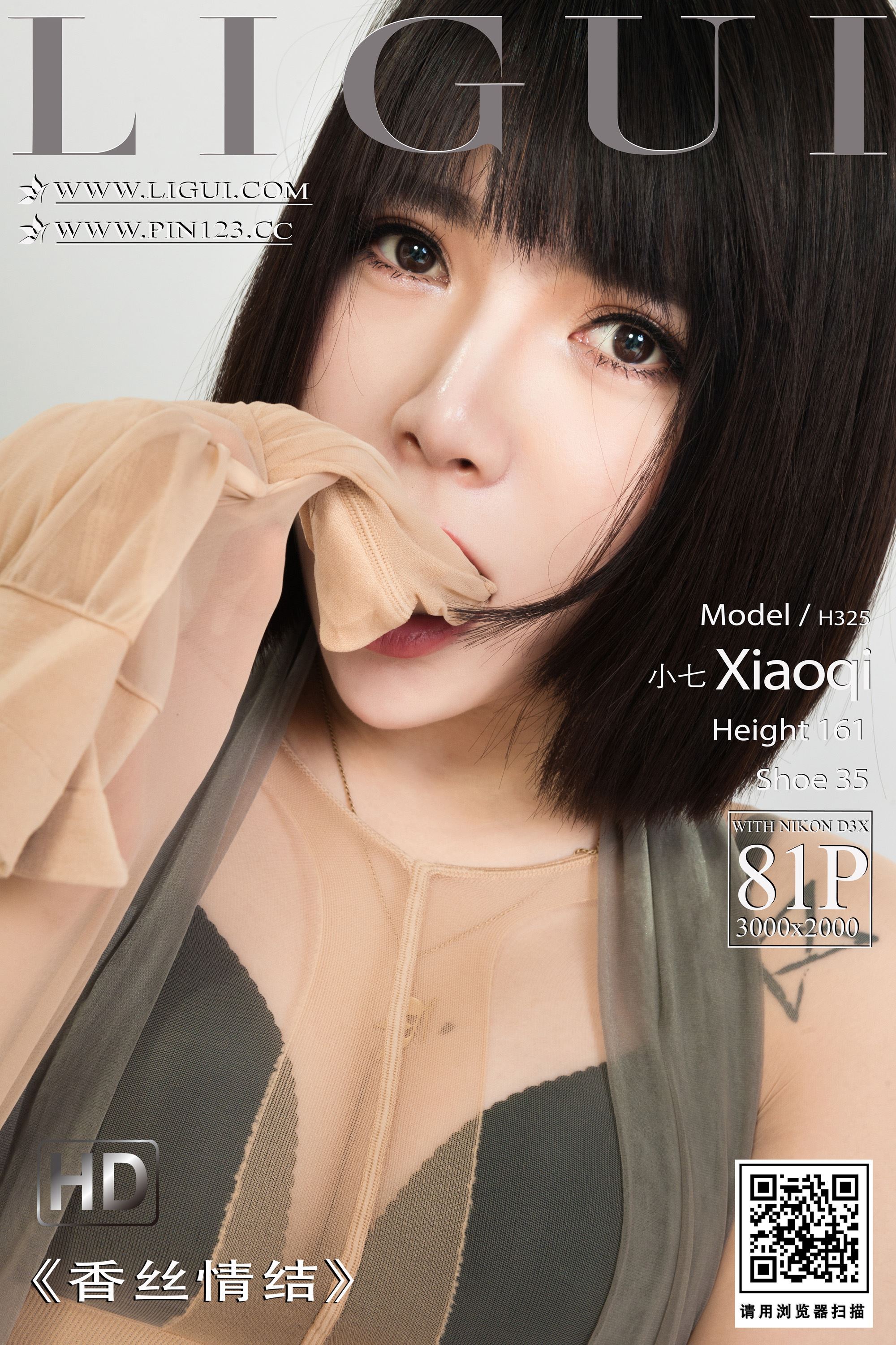 Ligui丽柜 2023.01.16 《香丝情结》 小七